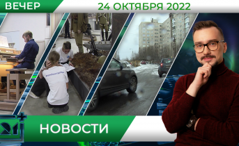 Полное видео программы «Новости» Полное видео программы «Новости»