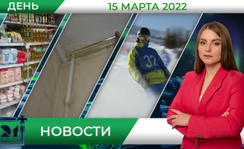 Полное видео программы «Дневные новости» Полное видео программы «Дневные новости»