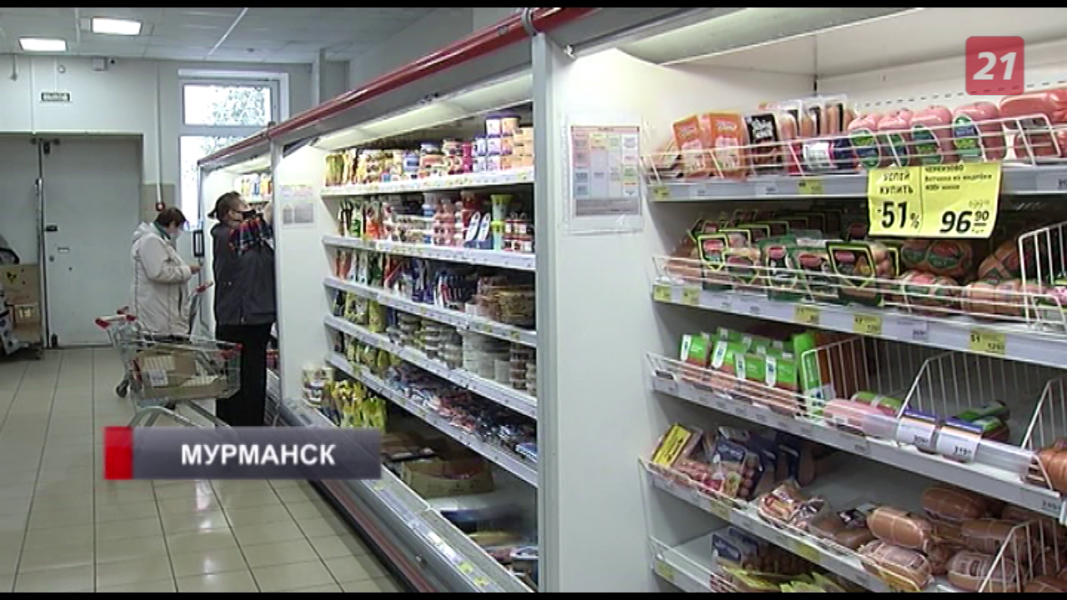 Многодетная мурманчанка проверила цены в магазинах города Магазин