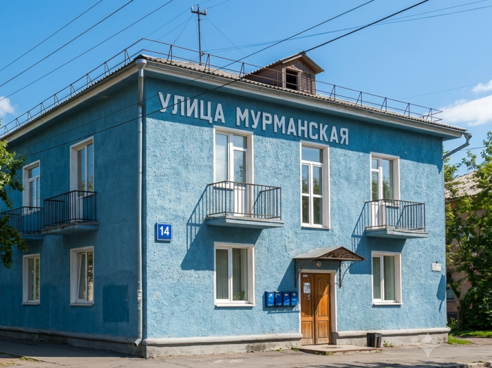 В каких городах России есть улица Мурманская? Город