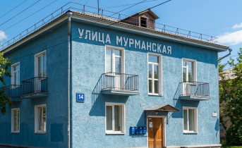 В каких городах России есть улица Мурманская? Город