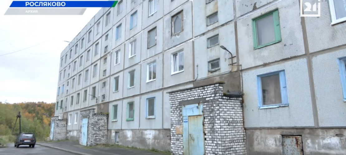 В Рослякове чинят «плачущий» дом