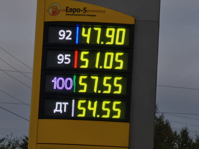 В Мурманской области резко подешевел бензин Цены на бензин