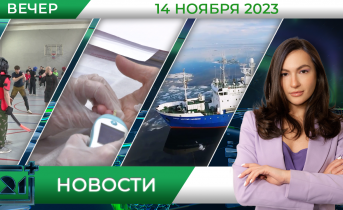 Полное видео программы «Новости» Полное видео программы «Новости»