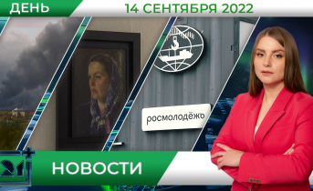Полное видео программы «Дневные новости» Дневные новости