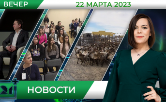 Полное видео программы «Новости» Новости