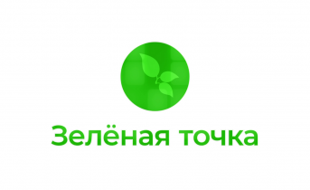 Зеленая точка. Выпуск 3 Зеленая точка