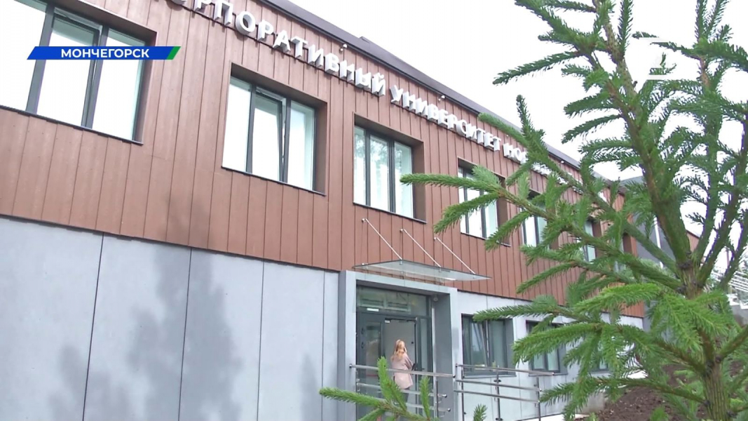 В Мурманской области появится современный корпоративный университет