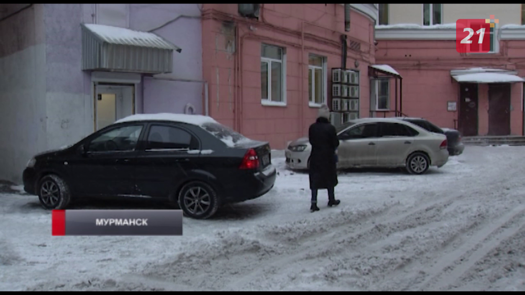 Парковка