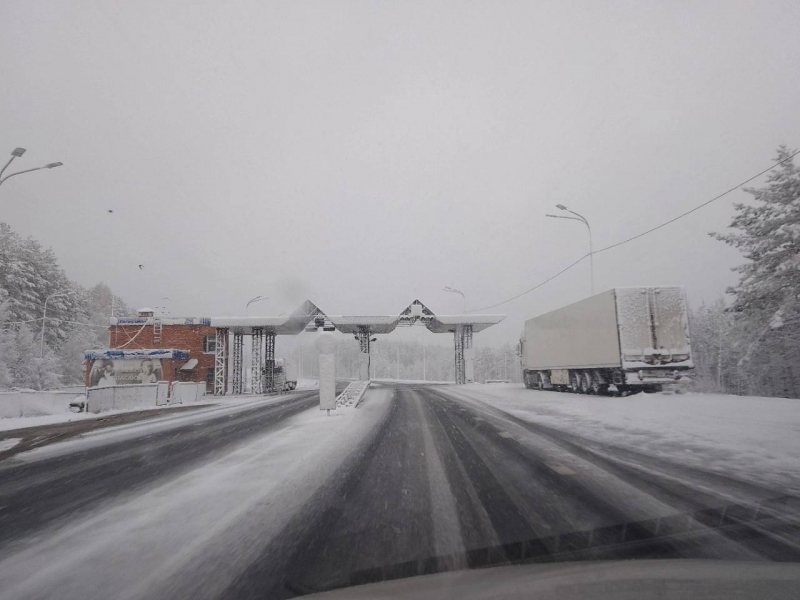 Дорога