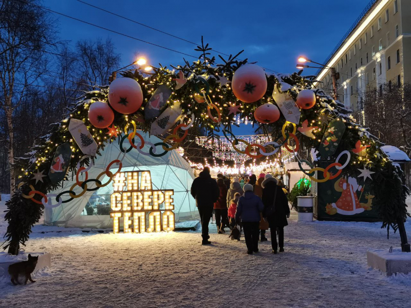 Город
