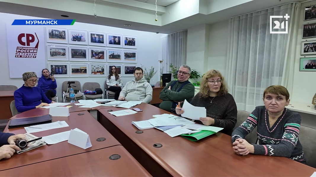 Новый закон вступит в силу с 1 января в Мурманской области Новый закон вступит в силу с 1 января в Мурманской области