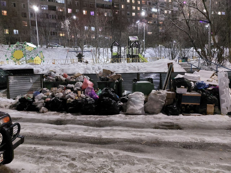 свалка