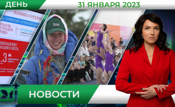 Полное видео программы «Дневные новости» Дневные новости