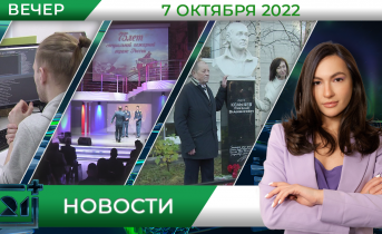 Полное видео программы «Новости» Полное видео программы «Новости»