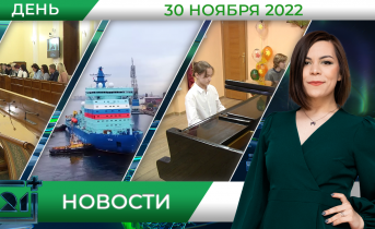 Полное видео программы «Дневные новости» Полное видео программы «Дневные новости»