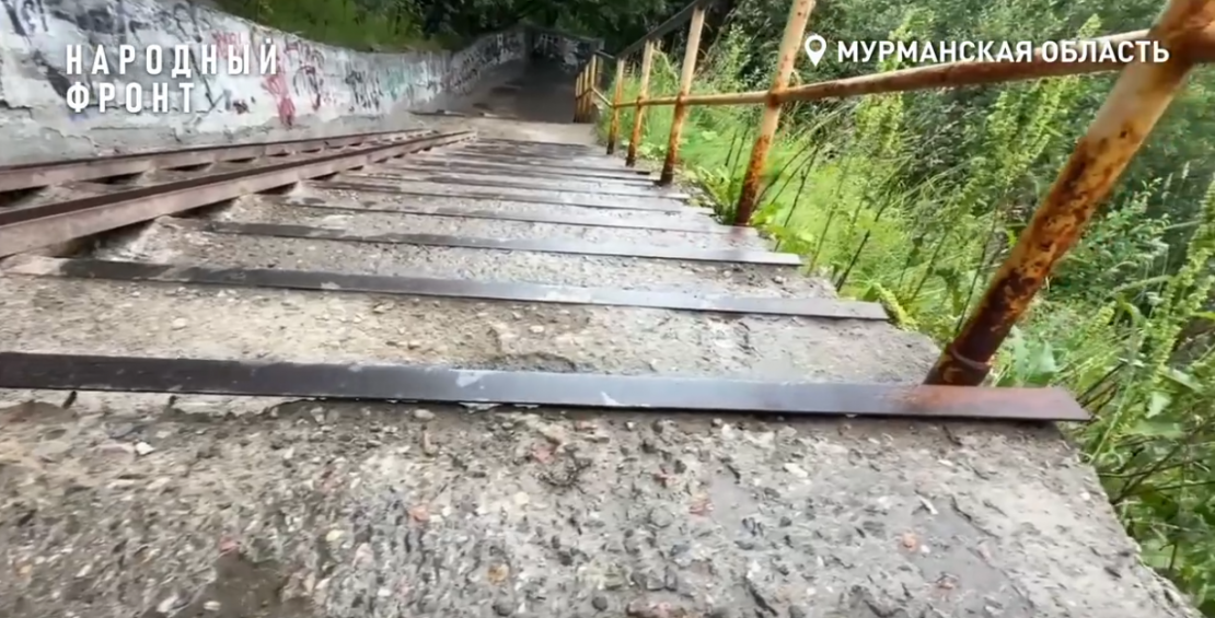 Единственный путь с горы в Мурманске превратился в полосу препятствий Лестница