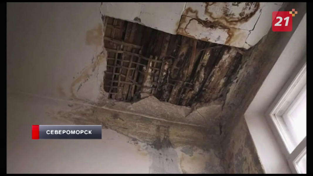 Семья из Североморска живет в страхе из-за крыши над головой аварийный потолок