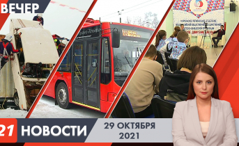 Полное видео программы «Новости» Вечерние новости