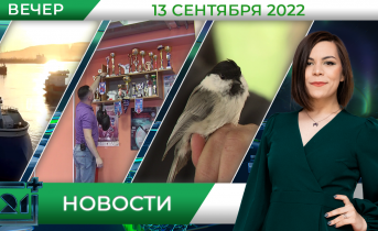 Полное видео программы «Новости» Полное видео программы «Новости»