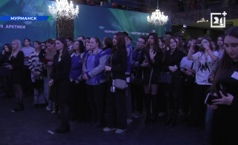 Северяне поборются за стипендию в Мурманске Северяне поборются за стипендию в Мурманске