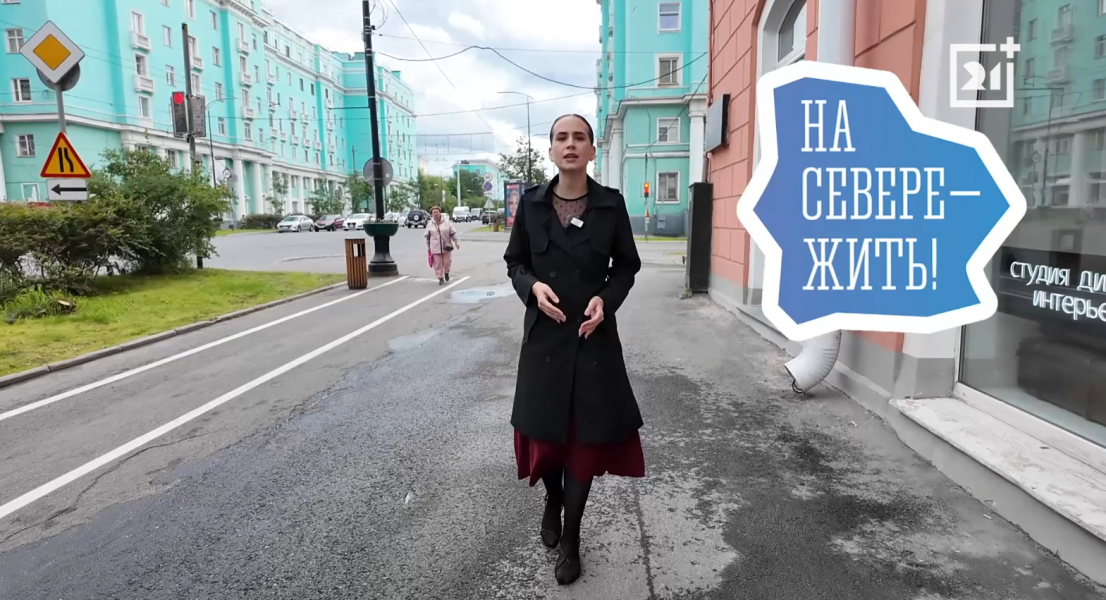 Корреспондент