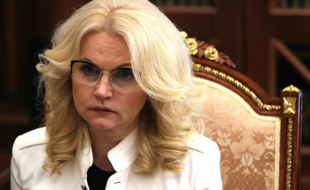 Голикова заявила о подъеме заболеваемости COVID-19 Татьяна Голикова
