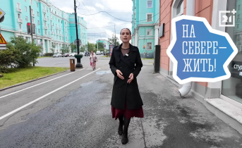 На телеканале ТВ21+ стартует новый проект «На Севере - лучше» Корреспондент