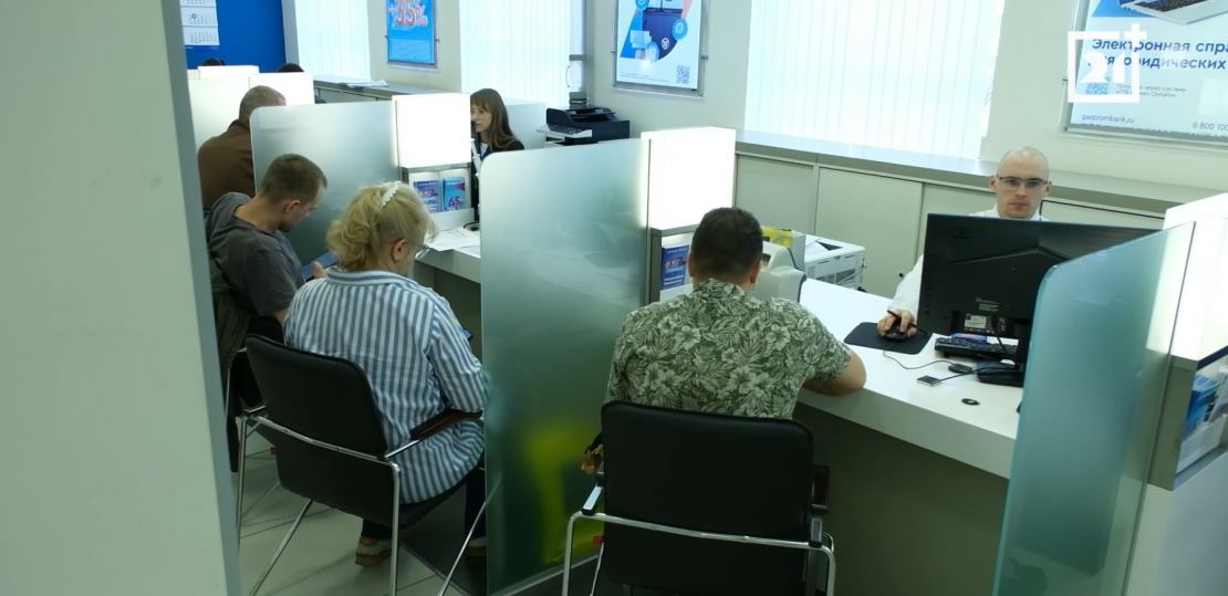 Что изменится с 1 августа: в России вступает в силу ряд новых законов Люди