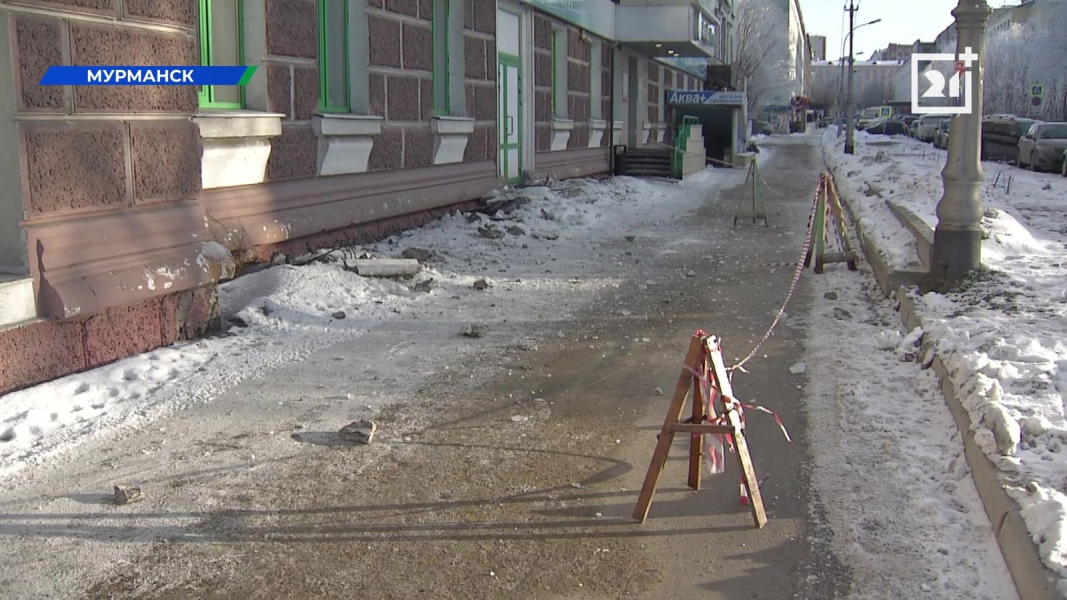 В центре Мурманска обрушилась часть фасада здания лепнина посыпалась в Мурманске