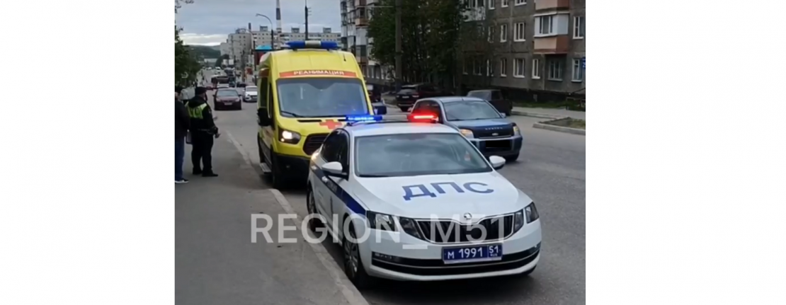 ДТП