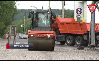 Ремонт дороги по Фрунзе в Мурманске идет с опережением графика Ремонт