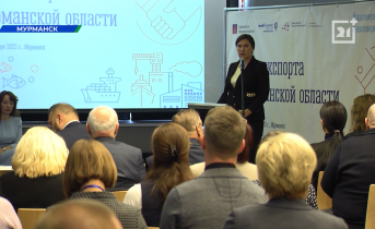 В Мурманске прошел первый форум международной торговли Форум международной торговли