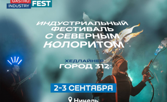 Афиша 