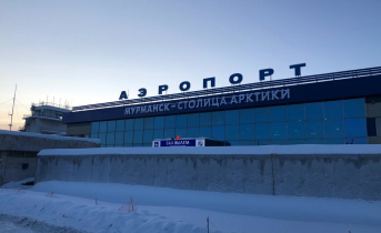 Самолет из Москвы прибудет в аэропорт Мурманска с опозданием Аэропорт