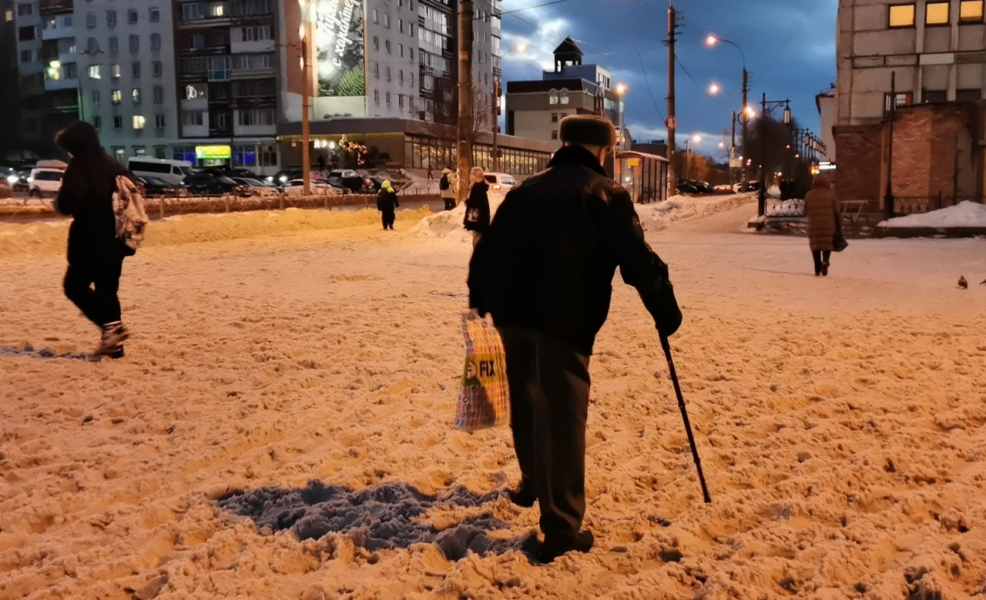 Пенсионер