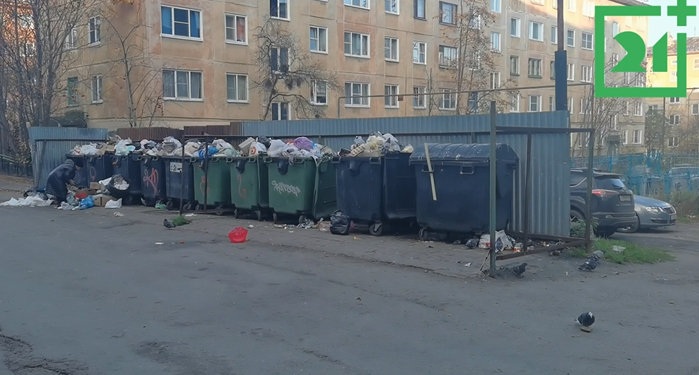 Мусор