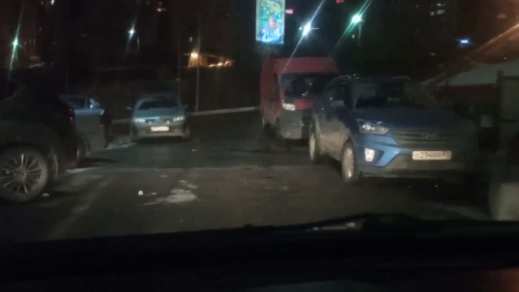 Парковка