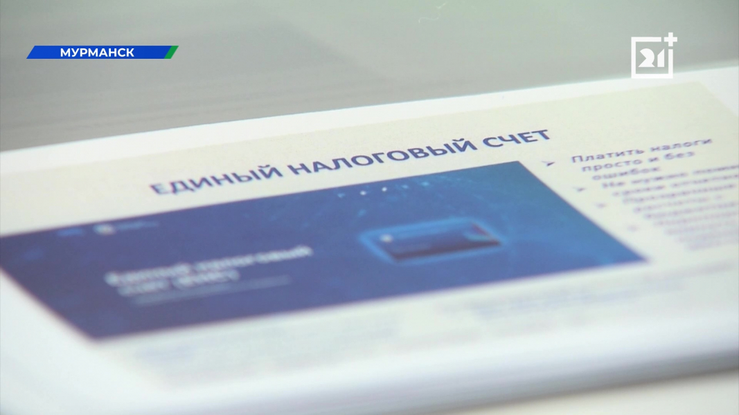 Как изменится жизнь северян с 1 марта Как изменится жизнь северян с 1 марта