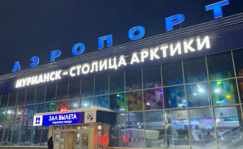 В Мурманске возобновят прямые авиарейсы в Пермь Аэропорт