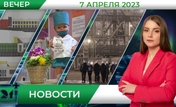 Полное видео программы «Новости» Новости