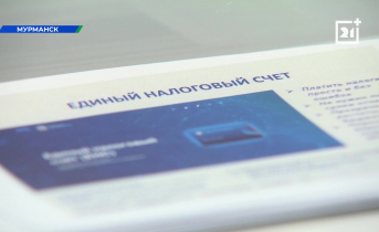 Как изменится жизнь северян с 1 марта