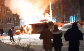 Пожар