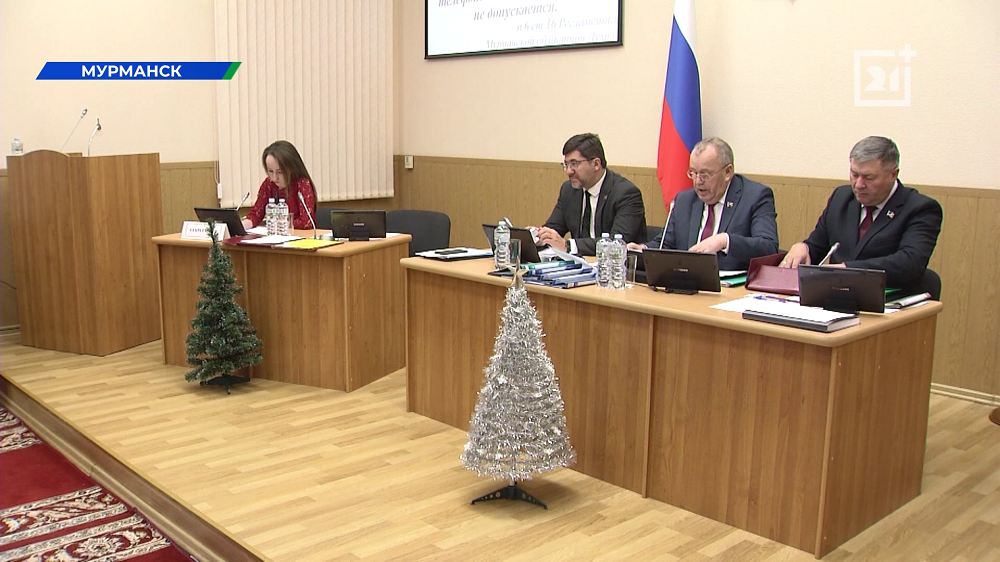 В Мурманске приняли бюджет региона на 2023 год В Мурманске приняли бюджет региона на 2023 год