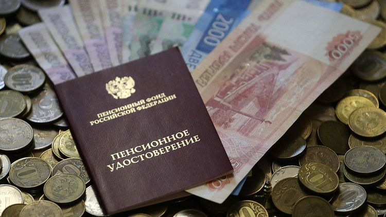 Путин сообщил об увеличении пенсий Пенсионное удостоверение