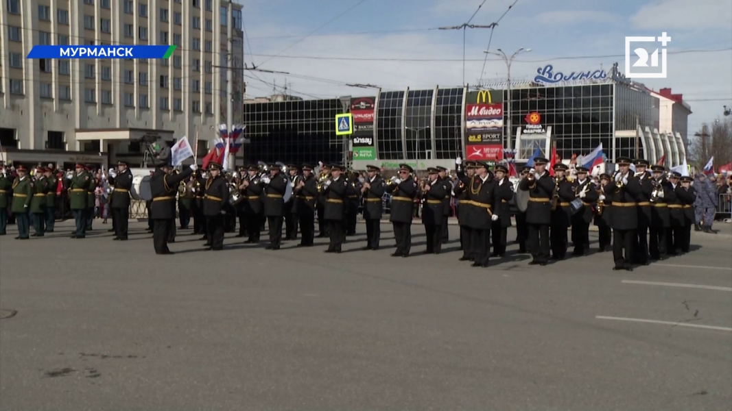Парад