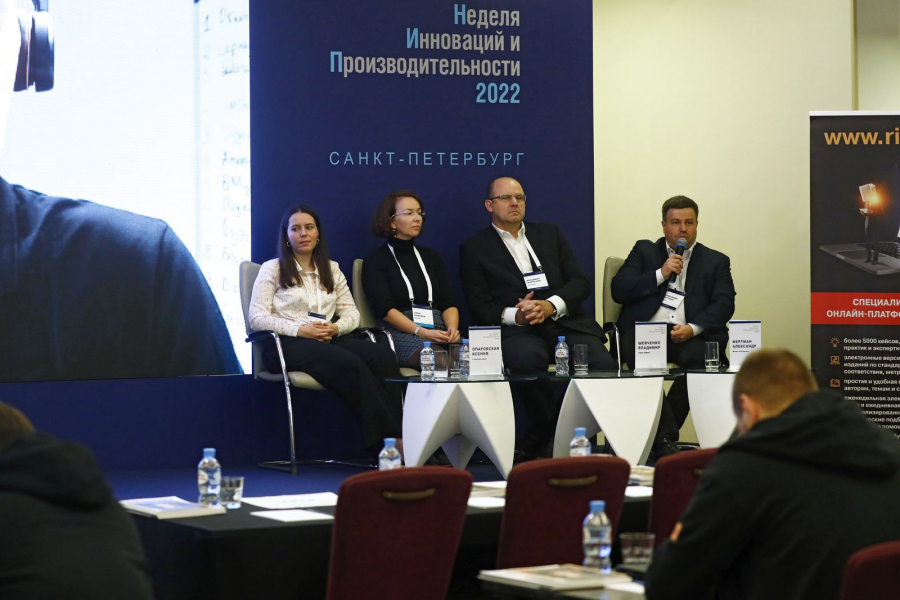 IP Week 2022: «Норникель» задает тренды Форум