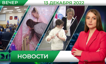 Полное видео программы «Новости» Полное видео программы «Новости»