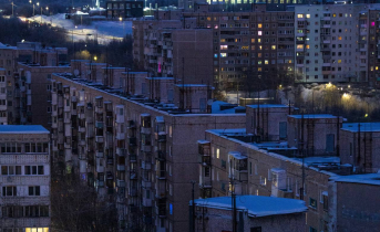 Город