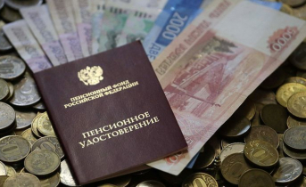 Путин сообщил об увеличении пенсий Пенсионное удостоверение